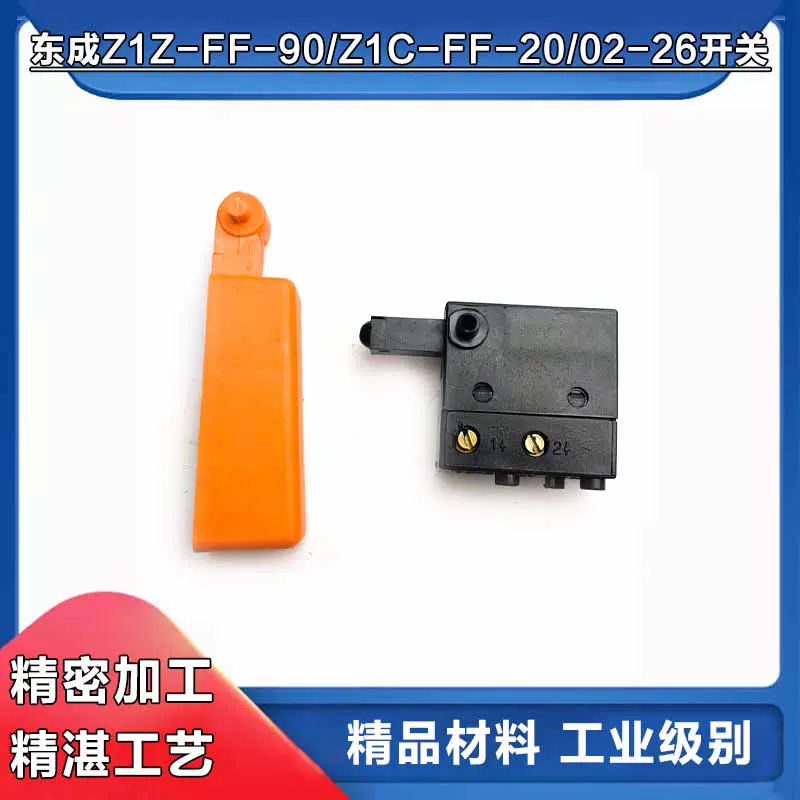 入手不可能！WC2002日本代表パネル JFA非売品 未開封品 配东成Z1Z-FF-90/Z1C-FF-20/02-26水钻开关电源配件水钻
