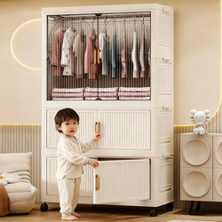 Large-Capacity Baby Wardrobe Foldable Storage Cabinet Home Baby Wardrobe Wall-Mounted Multi-Layer Storage Cabinet