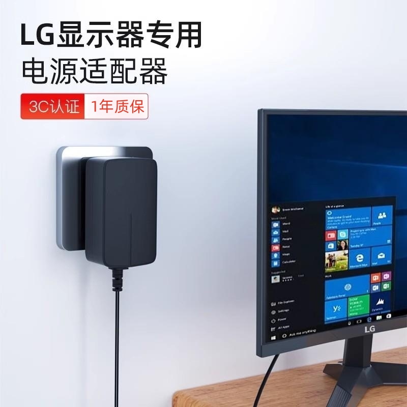 LG   ڵ 19V1.2A LCD TV ǻ   19V1.3A 1.6A 1.7A 2.1A 2.2A 2.5A ÷ DC12V2A ձ  0.8A-
