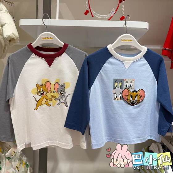 
Balabala children's clothing 2026 spring new style baby boy and toddler round neck long-sleeved T-shirt 201126100102 loose