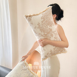 M.Life French-Style Light Luxury Living Room Sofa Long Pillow Cushion Large Backrest Soft Pillow Lumbar Pillow with Insert