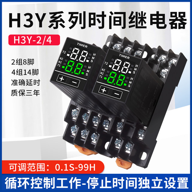 Relé De Temporizador 14 Y 8 Pines | Compatible Con JSZ6-4, YSZA-B, H3Y-2, H3Y-4 | Para Automatización, Control