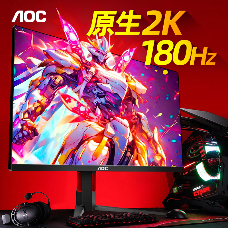 AOC  27ġ 2K144HZ E IPS Ʋ ŷ Q27G4 ǻ  ȭ Q27G2SD-