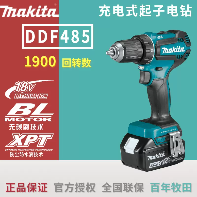 Makita ddf485sfj best sale