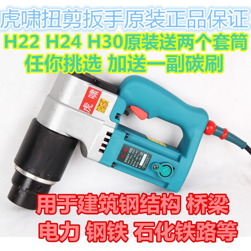 HUXIAO ũ  ġ H24 | H30 ö   10.9  ȭ Ʈ Ʋ  ġ -