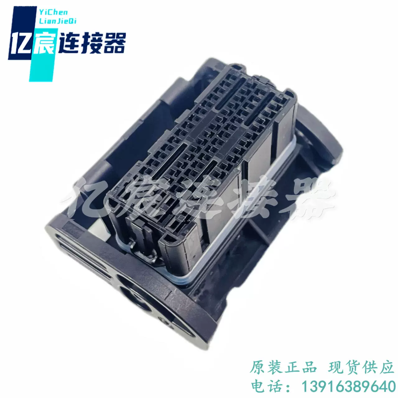 35708717 德尔福BYD 动力域控制器 黑色 64孔 35757328 35757321-淘宝网