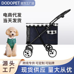 DODOPET pet stroller, cat stroller, small pet stroller, Teddy cat and dog stroller