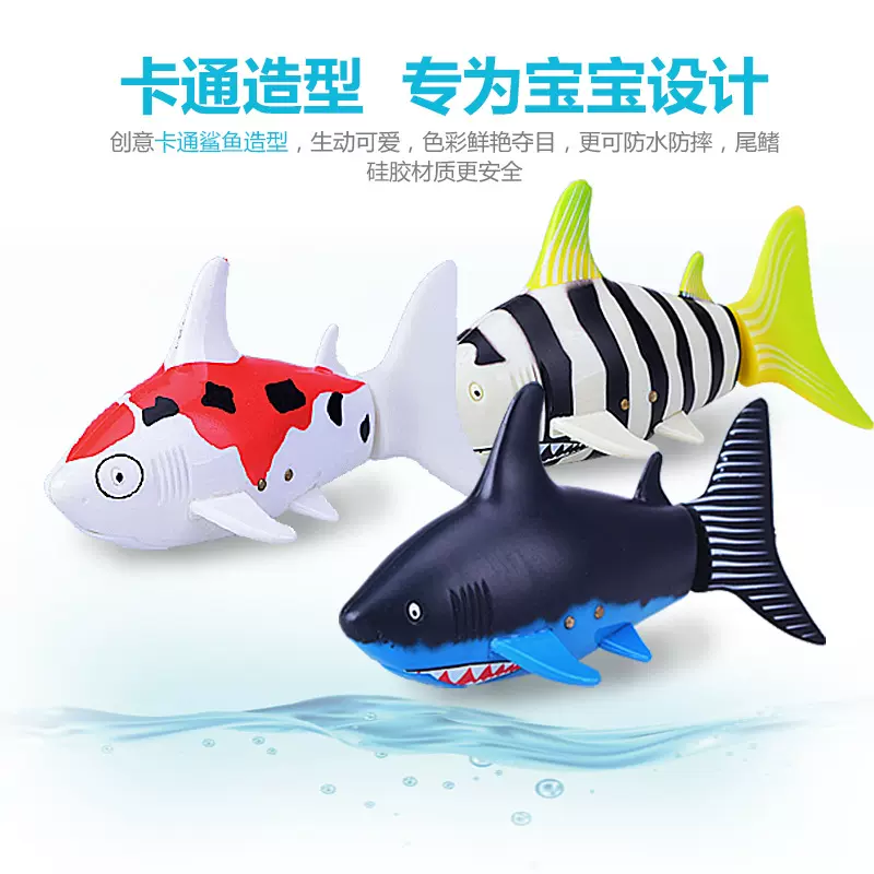 创新迷你遥控小鲨鱼 新奇特可乐罐水下遥控鲨鱼 儿童鱼缸游泳玩具
