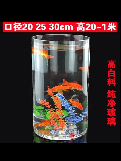 金魚鉢　ガラス製 六角形ガラス製金魚鉢 - 職人による手吹き 高透明度 厚みのある