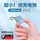 Ultra-small power bank comes with cable to carry on the plane portable large capacity ultra-thin small and high-end gift customization