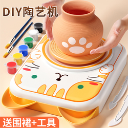 Electric Pottery Machine Children's Soft Pottery Clay Primary School Students Special Tool Set Ceramic Handmade Diy Making Toys