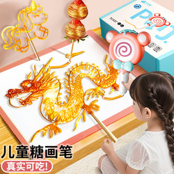 Kids Toy Candy Brush Little Girl Handmade diy Candy Painting Edible Boy Maltose Birthday Gift