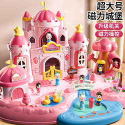Girls Play House Elsa Princess Magnetic Castle Girls Elsa Christmas 3-Year-Old Toys Children's Birthday Gift 6