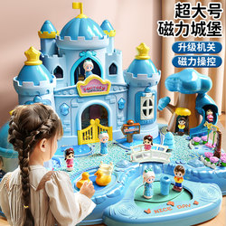Children's Toys for Girls, Magnetic Pretend Play, Aisha Princess 3 Castle, Birthday Gift for 6-Year-Old, 5-Year-Old Baby