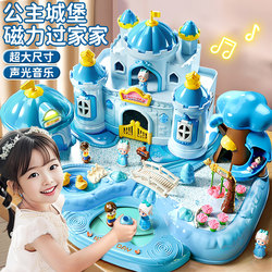 Children's Elsa Princess Toy Play House Magnetic Castle New Year's Gift for Baby Girls Aged 3 to 6 Years Old