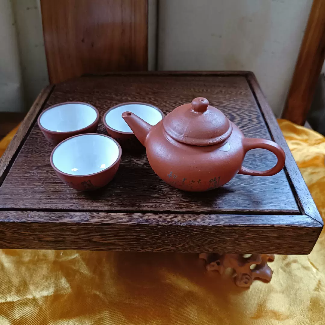 80 90年代宜兴紫砂茶具套装陶然老茶壶开片茶杯印字-Taobao