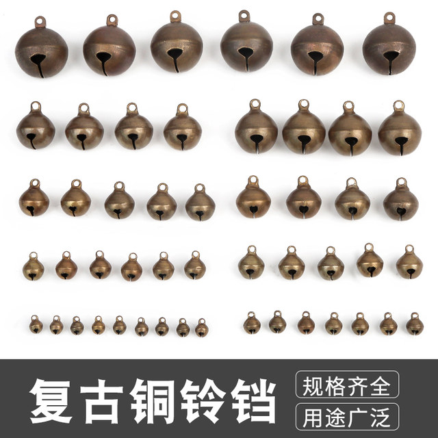 Pure copper size bell DIY handmade retro bronze dog bell pet pendant hair accessories material bag accessories accessories