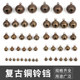 Pure copper size bell DIY handmade retro bronze dog bell pet pendant hair accessories material bag accessories accessories