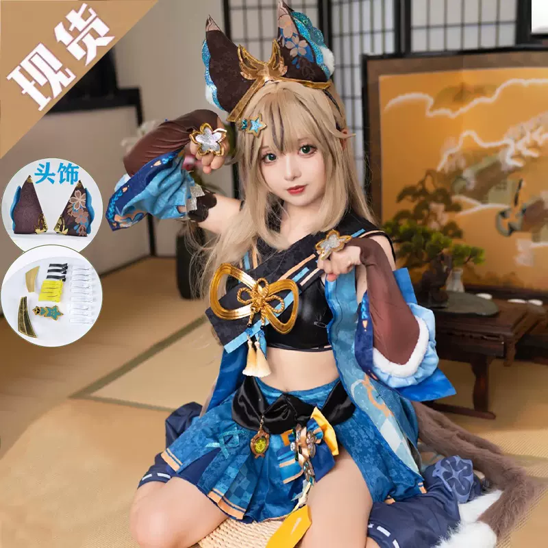 原神 綺良々 コスプレ Amazon.co.jp: [BOSHU] 原神 綺良々