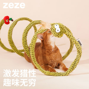 zeze forest snake cat tunnel cat toy self-healthy bell teasing cat stick spring catnip avoid cat supplies
