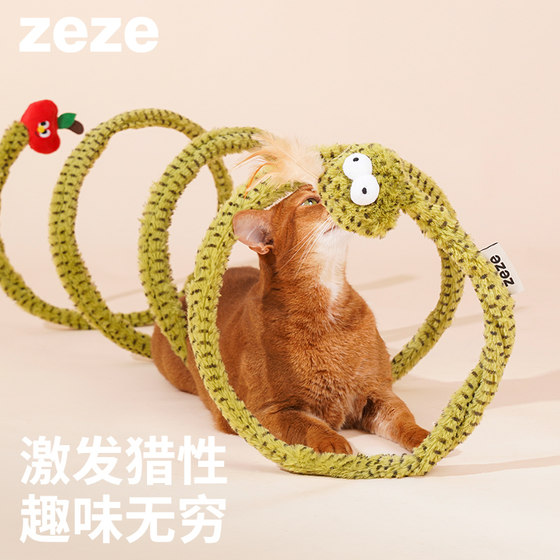 zeze forest snake cat tunnel cat toy self-healthy bell teasing cat stick spring catnip avoid cat supplies
