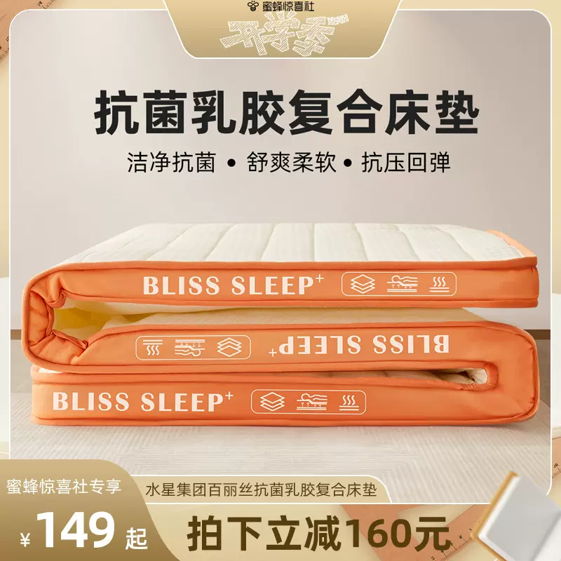 瑞士超乳机怎么用蜜蜂8月11日（晚场开学季）直播预告清单_https://www.jmylbn.com_新闻资讯_第27张