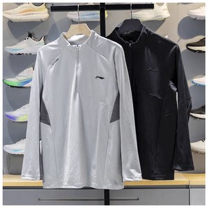 
Li Ning men's long-sleeved T-shirt 2025 autumn new fitness series comfortable breathable pullover sweatshirt ATLV313
