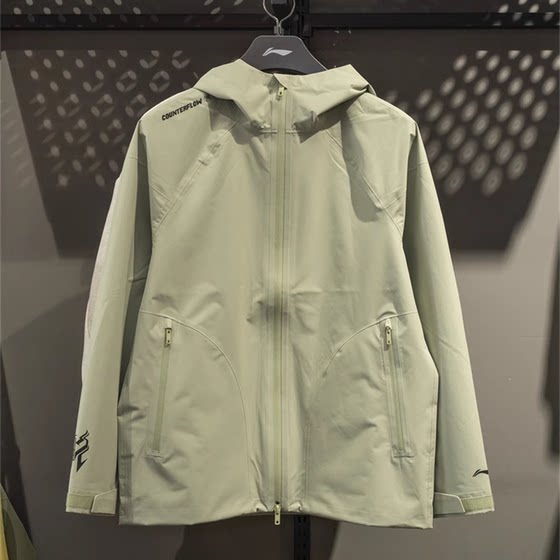 
Li Ning Jacket Men's 2025 Spring New Windproof and Water-Repellent Casual Sports Jacket AEMV005