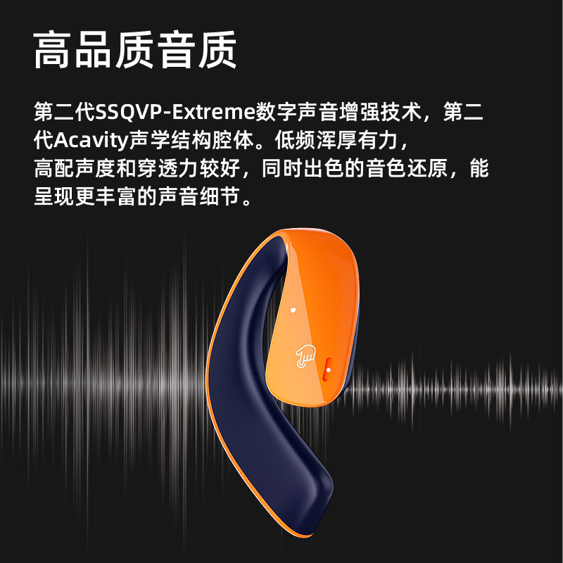 귀 장착형 BLUETOOTH 헤드셋, 진정한 무선, 비귀 골전도, 개방형, 스포츠 및 달리기 전용, 2023 새로운 스타일 -