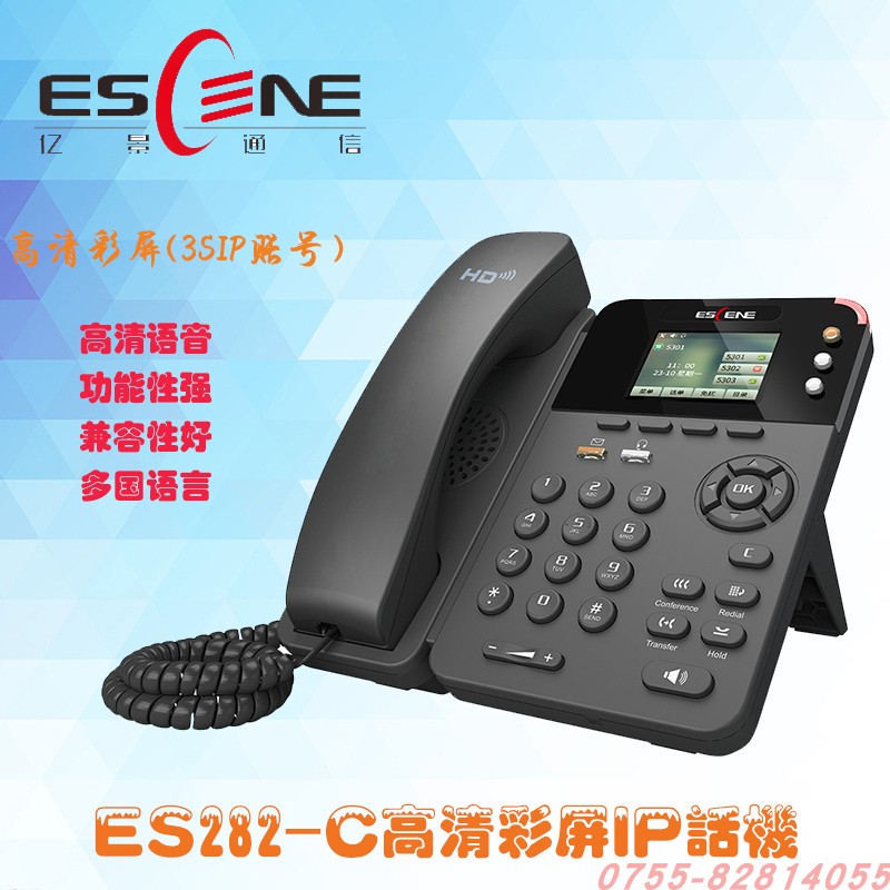 IPPBX YIJING ES282-C Ʈ ũ 繫   Ʈũ Ʈ SIP ÷ ũ IP ȭ ȯ VOIP-