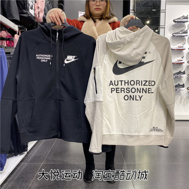 Nike spring jacket best sale