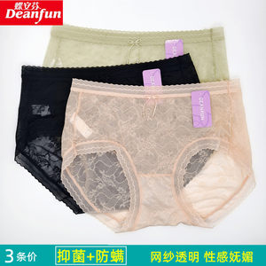 
Butterfly Anfen mesh transparent underwear for women with sexy lace traceless mid-high waist hip lifting and hip-packing women's small boxer underwear