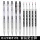 Sakura Limited Japanese ZEBRA Zebra JJM88 Neutral Pen Try Flower Refill Core BJF Self-Encouraging Pen SARASA/JJ15 Press the 0.5mm Students with Black Flag Quick Dryer Store Official Website