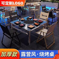 Commercial Thickened Stainless Steel Folding Table for Night Market Stalls, Barbecue Shops, Outdoor Camping, Small Square Table