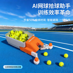 Seekerbot Smart Tennis Ball Picker, Ball Collector, Professional Ball Picking Robot Trainer, Portable