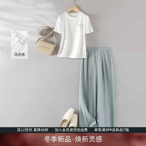 
IHIMI Haimi Cotton Short Sleeve T-shirt Pants Set for Women 2025 Summer New High Waist Narrow Edition Straight Pants Two-piece Set