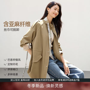 IHIMI Haimi high-end Barn style waist-cinching windbreaker for women in autumn mid-length commuter windbreaker jacket