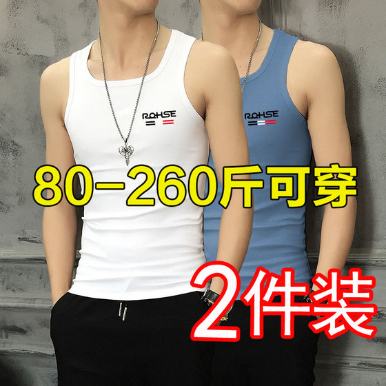 
2 pieces of summer men's pure cotton vest slim fit and fashionable casual hurdles and wear versatile base shirt T-shirts