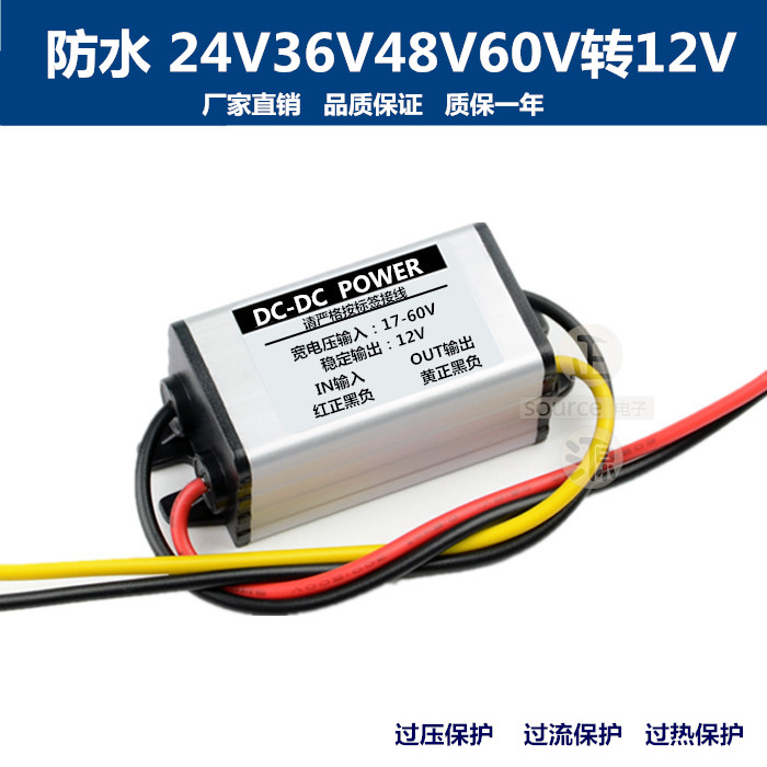  DC 60V48V36V24V  12V ڵ ܴٿ  ȯ 12V  5V б -