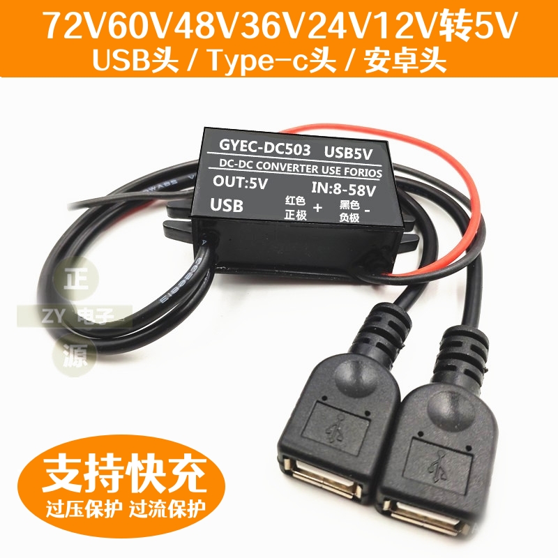 72V60V48V24V12V  5V3A  USB  ȯ 12  5V ޴ ȭ    -