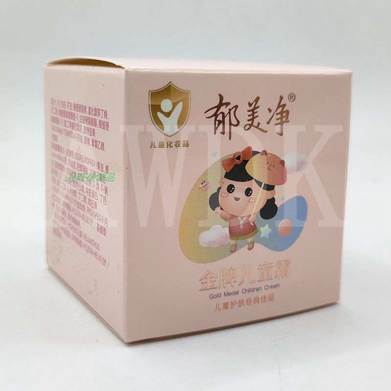 Yumei Pure Gold Children's Cream 40g/Box Children's Skin Cream touch ...