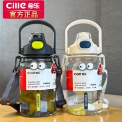 Xile's new water cup with double drinking mouth and large capacity