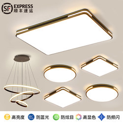 2026 New High-End Atmospheric Main Light Led Living Room Lamp Modern Simple Ceiling Lamp Bedroom Dining Room Zhongshan Lighting Fixtures