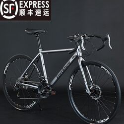 Curved Handlebar Road Bicycle Variable Speed Ultra-Light Live Flying Saucer Brake Men's and Women's Adult Bicycle 24inch 26inch Sports Car