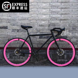 Curved Handlebar Fixed Gear Bicycle Men's Road Racing Disc Brake Adult Student Women's Speed Bike 24inch 26inch Fixed Gear Solid Tire