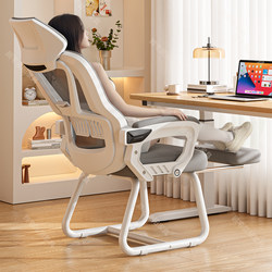 Office Chair for Nap Comfort, Ergonomic Chair for Long Sitting, Reclining Seat, Home Use, Comfortable Long-Sitting Bow-Shaped Computer Chair