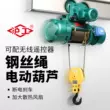 Palăng điện dây cáp Hugong CD1 loại 380V Máy cẩu cẩu 1 tấn 2 tấn 3 tấn tời rải palang điện 1 pha ba lăng xích 2 tấn Pa lăng