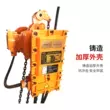 Palăng xích chống cháy nổ Hugong Xe thể thao điện 1/2 tấn nâng xích ngược Cần cẩu 380V palang điện 1 pha pa lăng xích kéo tay Pa lăng