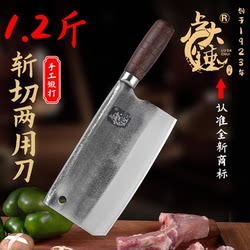 [Anchor Recommendation] Lu Da Hammer Hand-Forged Imported Bearing Molybdenum Vanadium Steel Old-Fashioned Chopping Dual-Purpose Kitchen Knife