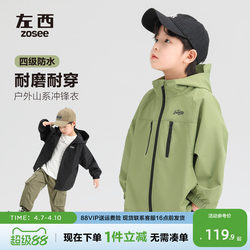 Zuoxi Children's Clothing Kids' Three-In-One Jacket Boys' Spring Outerwear Spring and Autumn Style 2026 New Big Kids' Clothes